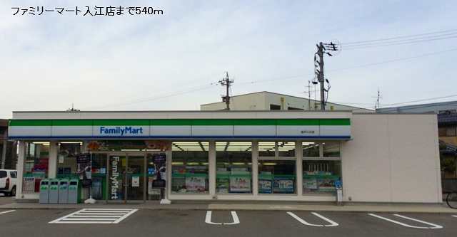 Convenience store. 540m to Family Mart (convenience store)