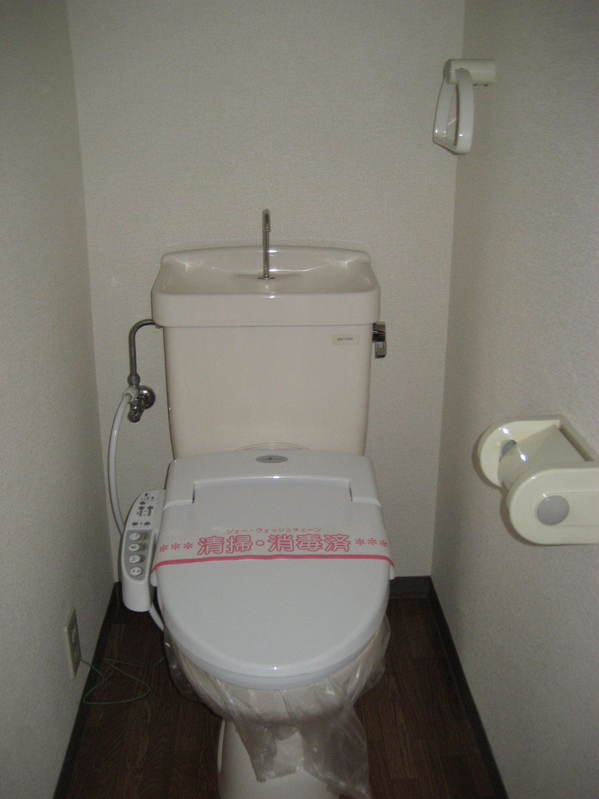 Toilet. With warm water washing toilet seat.