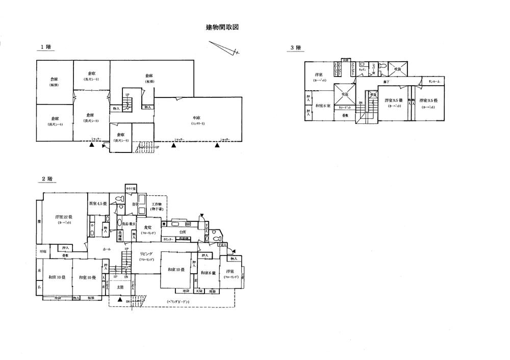Floor plan. 39,800,000 yen, 11LDK, Land area 516.86 sq m , Building area 590.86 sq m