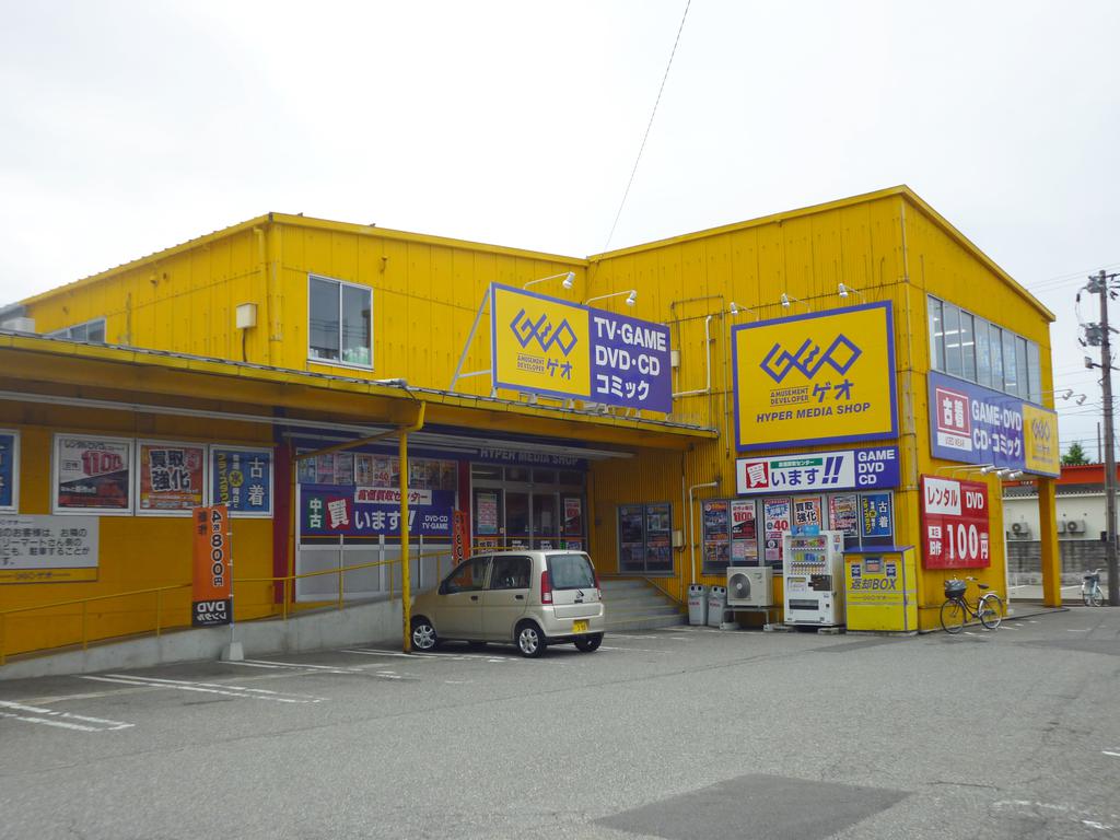 Rental video. GEO Nonoichi Yahagi shop 855m up (video rental)