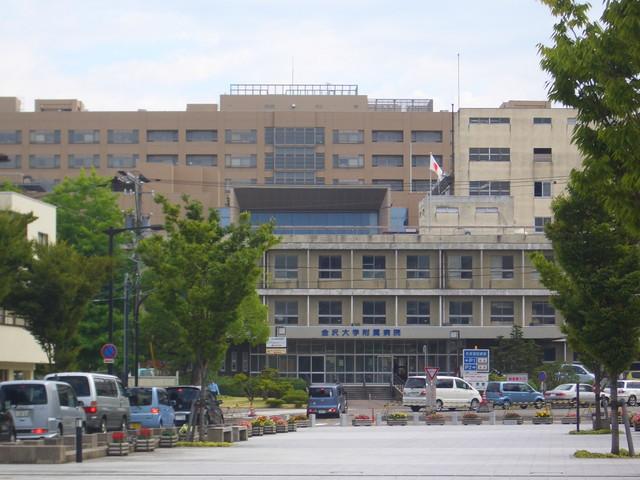 Local photos, including front road. Kanazawa University Hospital