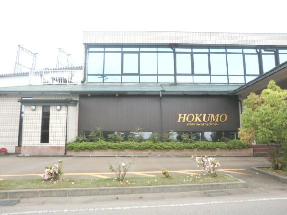 Other. Hoku Mo Jumbo Golf Center