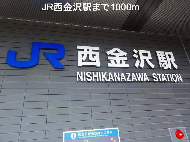 Other. 1000m until JR Nishikanazawa Station (Other)