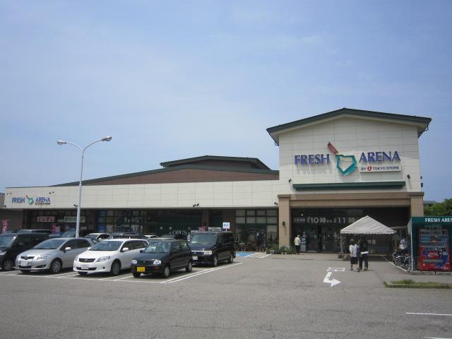 Supermarket. 1009m until fresh Arena Tagami shop