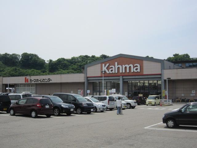Home center. 913m until Kama home improvement Kanazawa Tagami shop