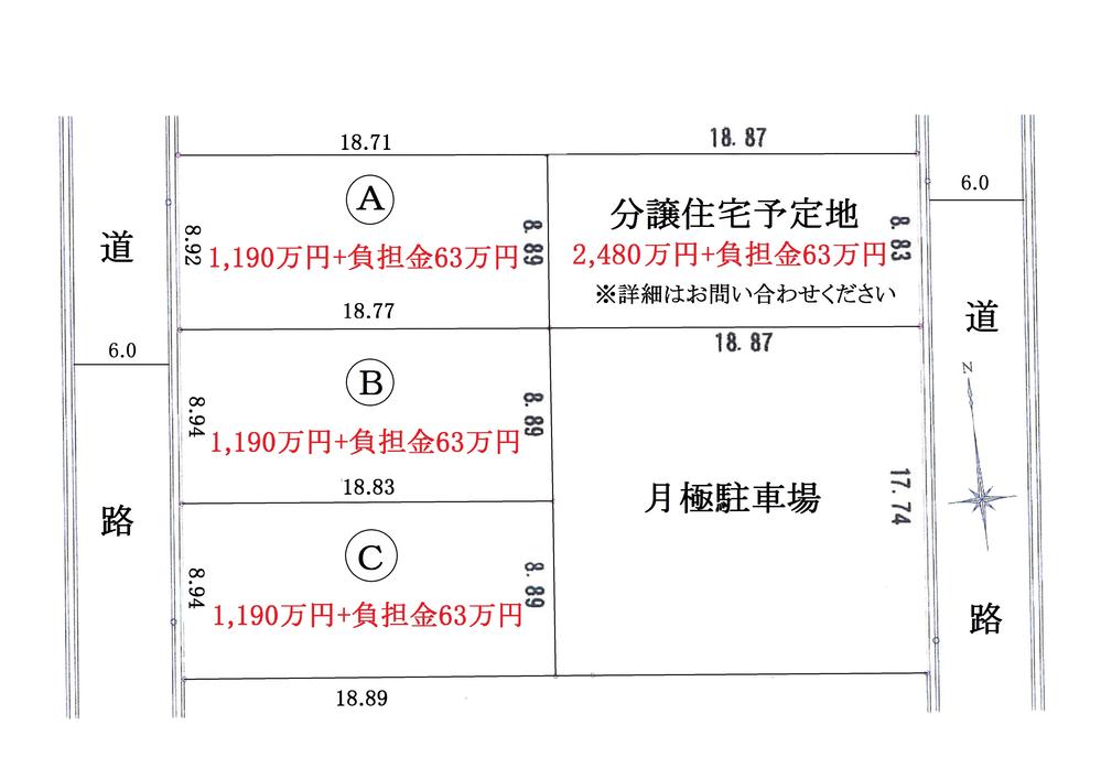 The entire compartment Figure. Compartment figure