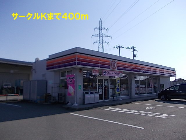 Convenience store. Circle 400m to K (convenience store)