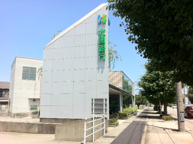 Bank. Hokkokuginko Oshino 600m to the branch (Bank)