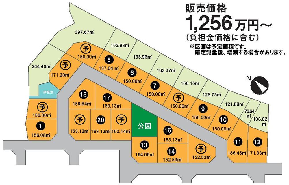 Construction completion expected view