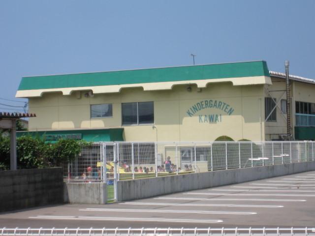 Other local
