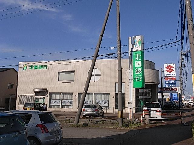 Bank. Hokkokuginko Kamiyachi to the branch 1152m