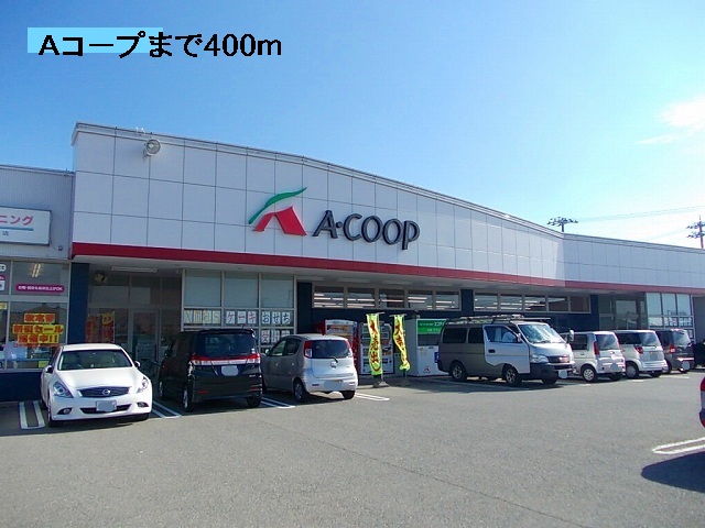 Supermarket. 400m to A Co-op (super)