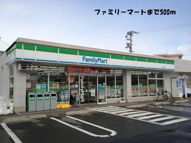 Convenience store. 500m to Family Mart (convenience store)