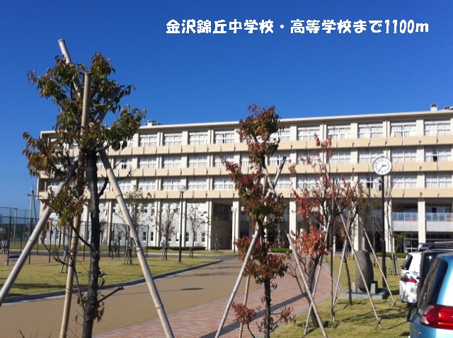 Junior high school. Kanazawa Nishikioka junior high school ・ 1100m until high school (junior high school)