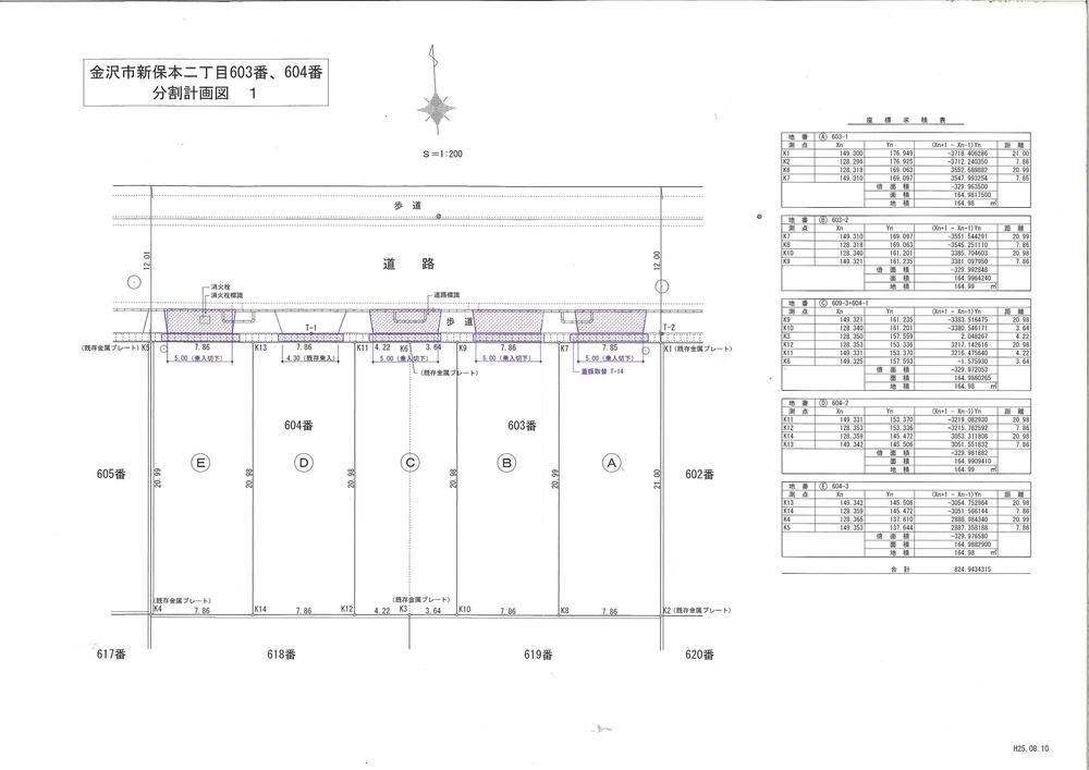 Compartment figure. Land price 11,976,000 yen, Land area 164.98 sq m