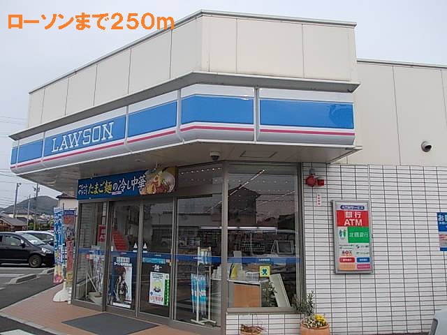 Convenience store. 250m until Lawson (convenience store)