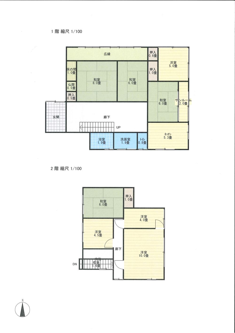 Floor plan. 16.8 million yen, 8DK, Land area 198.39 sq m , Building area 136.5 sq m current state priority
