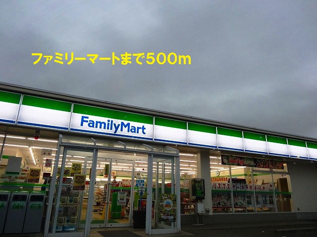 Convenience store. 500m to Family Mart (convenience store)