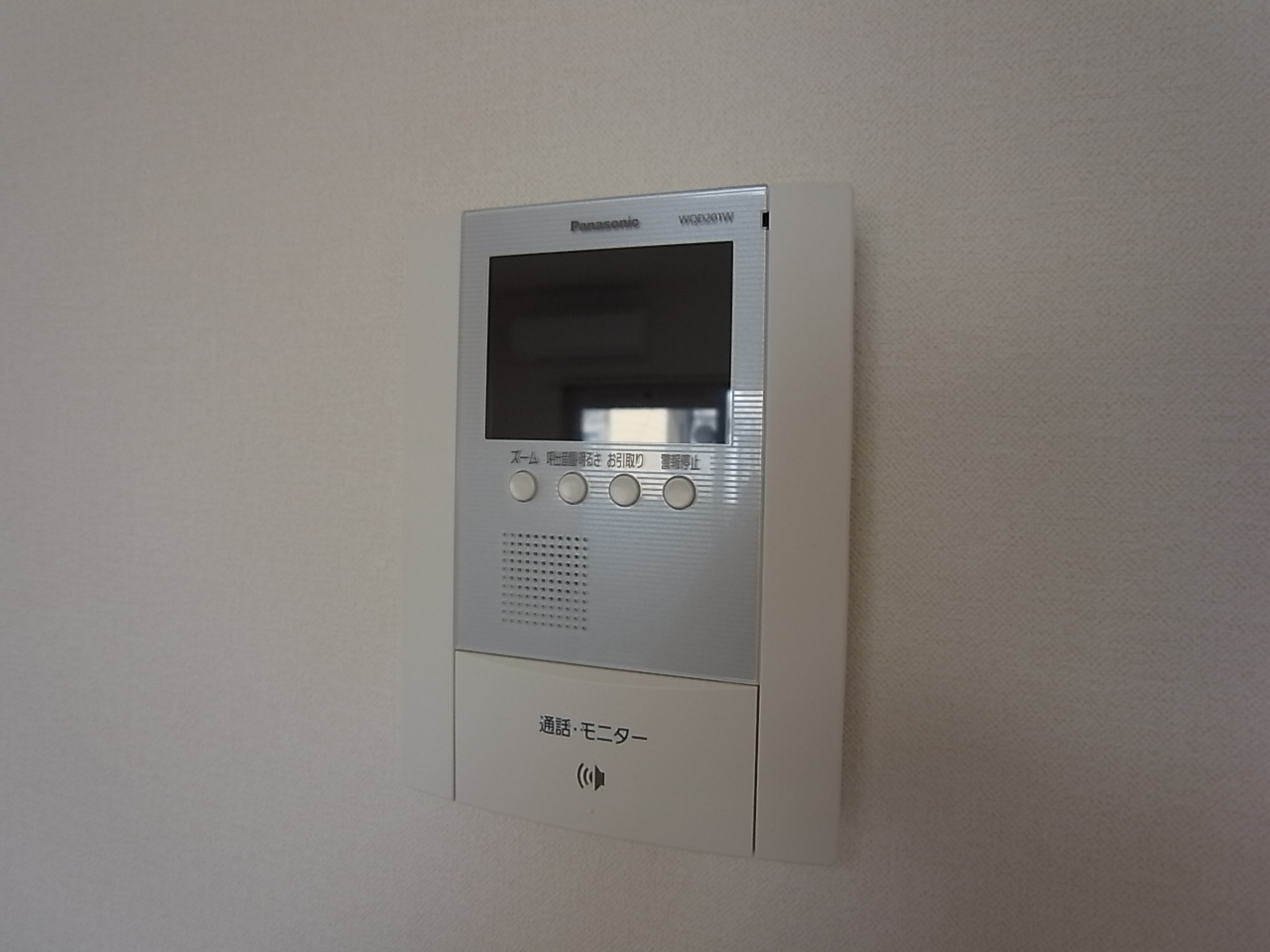 Security. Monitor with intercom