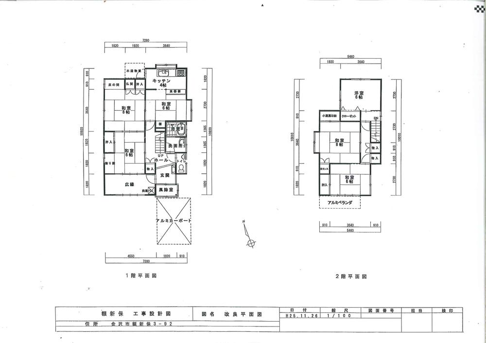 Floor plan. 17,980,000 yen, 5DK, Land area 148.78 sq m , Building area 123.07 sq m