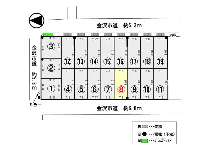 Compartment figure. Land price 11,946,000 yen, You can select a land area 141.17 sq m your favorite building manufacturer's. 