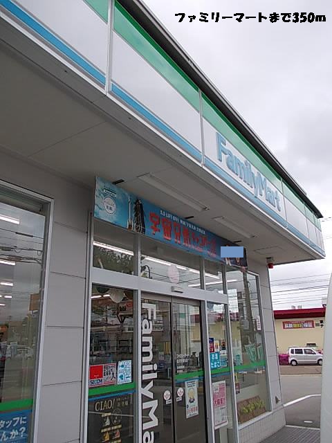 Convenience store. Family Mart (convenience store) to 350m