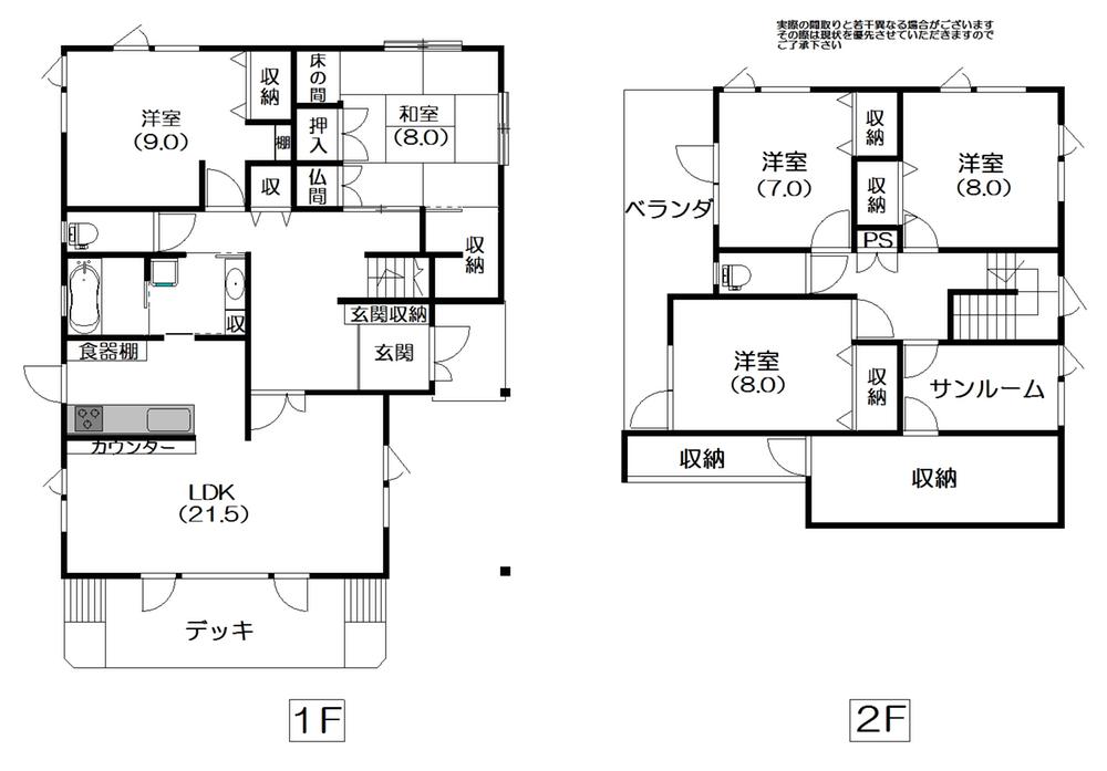 Floor plan. 31,900,000 yen, 5LDK + S (storeroom), Land area 197.19 sq m , Building site area 170.5 sq m south-facing is good very day, Floor plan is also a rare 5LDK. 