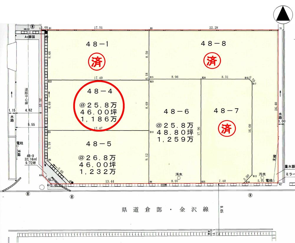 Compartment figure. Land price 11,860,000 yen, Land area 152.08 sq m