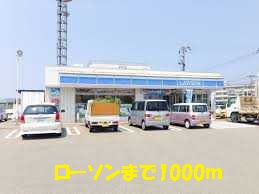 Convenience store. 1000m to Lawson (convenience store)