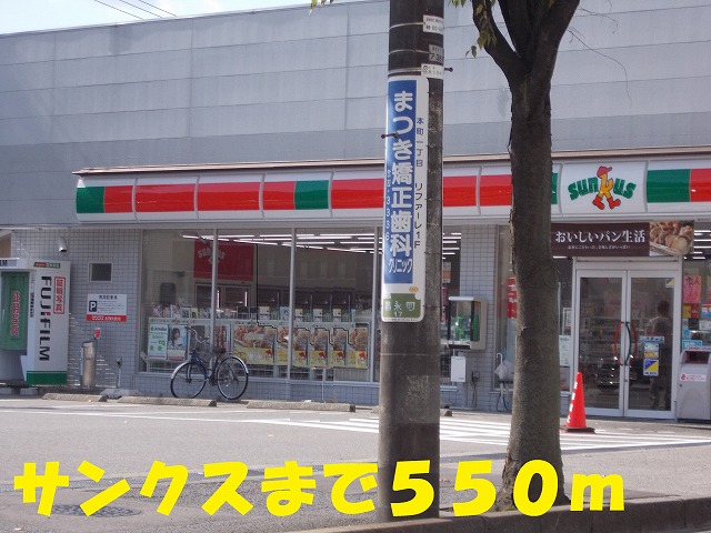 Convenience store. 550m until Thanksgiving (convenience store)