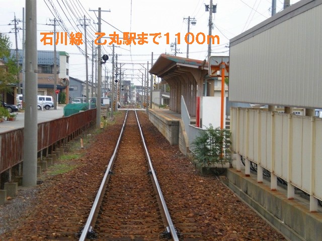 Other. Ishikawasen 1100m to Otomaru Station (Other)