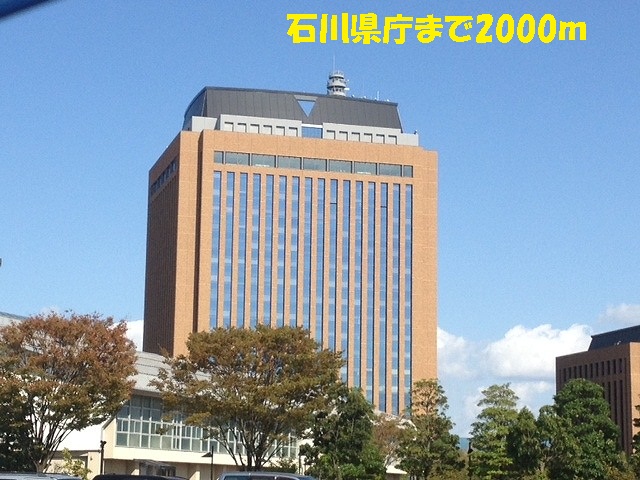 Other. 2000m until the Ishikawa Prefectural Government (Other)