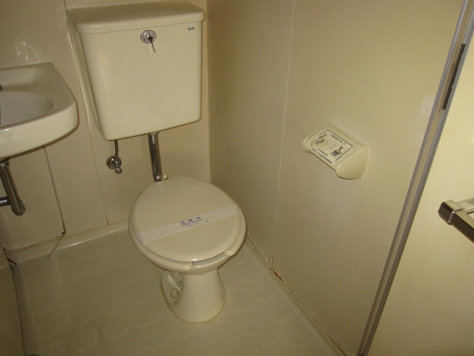 Toilet