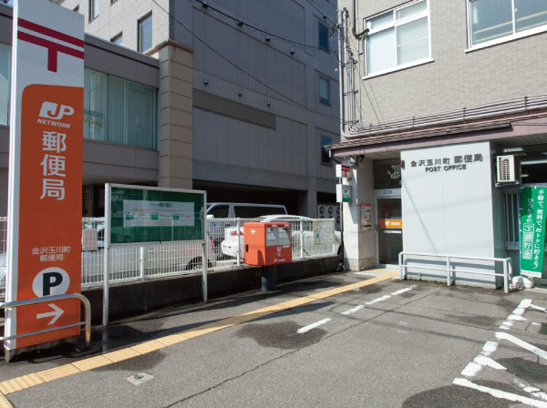 Surrounding environment. Kanazawa Tamagawa the town post office (a 2-minute walk / About 140m)