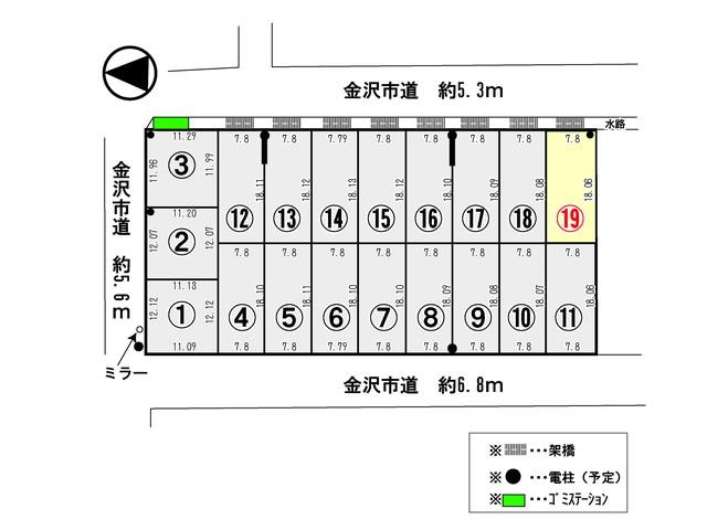 Compartment figure. Land price 11,506,000 yen, Land area 141 sq m