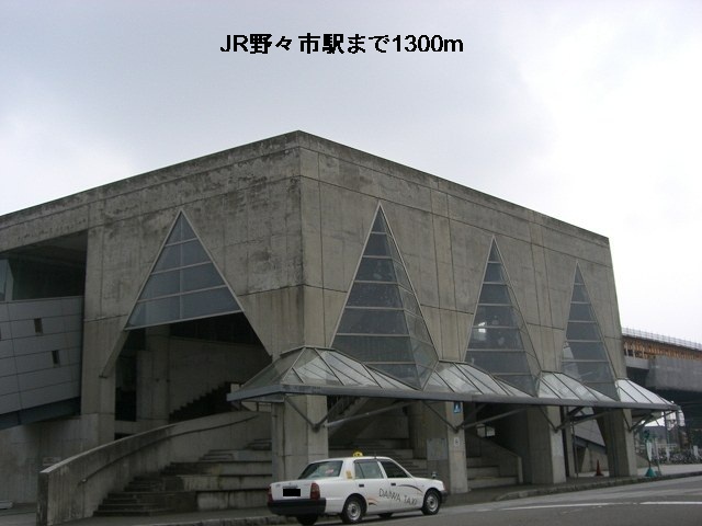 Other. 1300m until JR Nonoichi Station (Other)