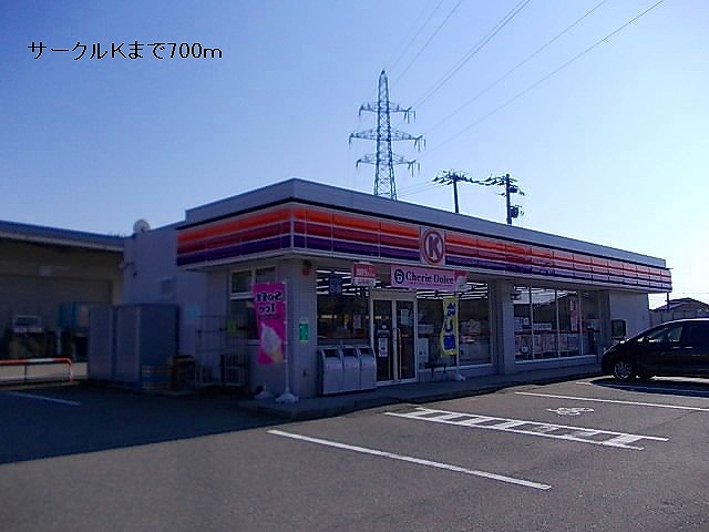 Convenience store. Circle 700m to K (convenience store)