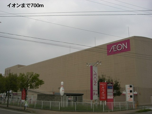 Shopping centre. 700m until ion (shopping center)