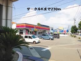 Convenience store. 230m to the Circle K (convenience store)