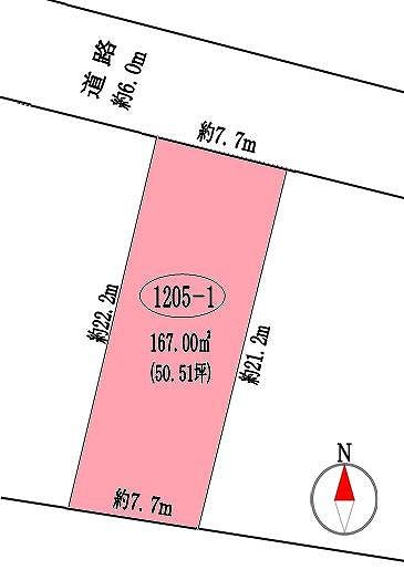 Compartment figure. Land price 15,664,000 yen, Land area 167.05 sq m width about 6m, Frontage 7.7m