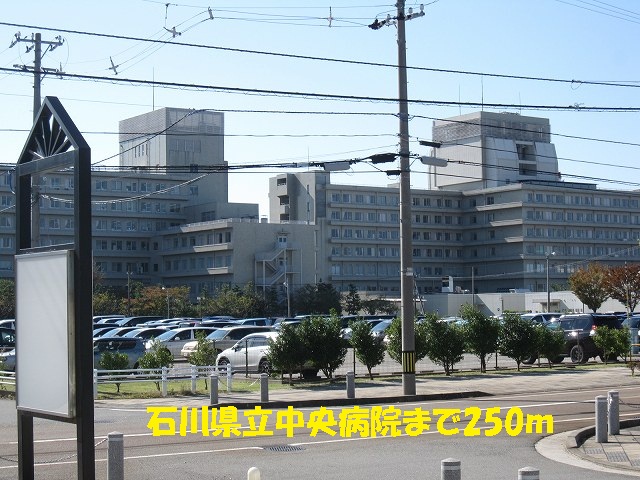 Hospital. Ishikawakenritsuchuobyoin 250m until the (hospital)