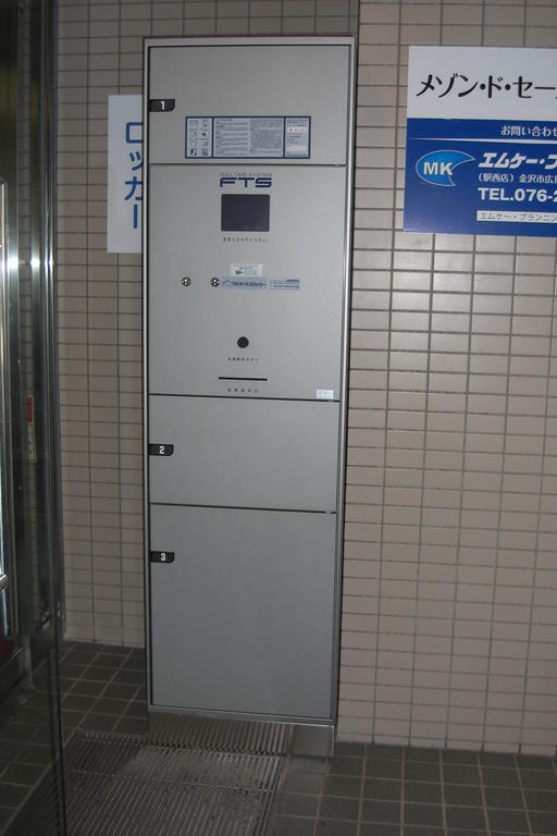 Other Equipment. Set up a convenient home delivery locker that receipt of the luggage can be even in the absence!
