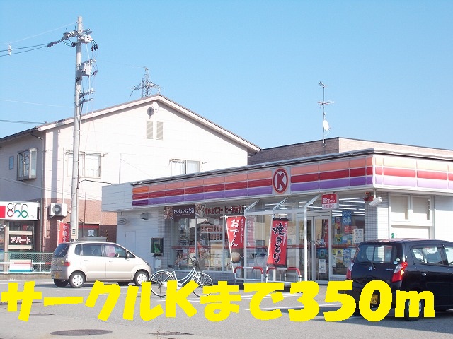 Convenience store. Circle 350m to K (convenience store)