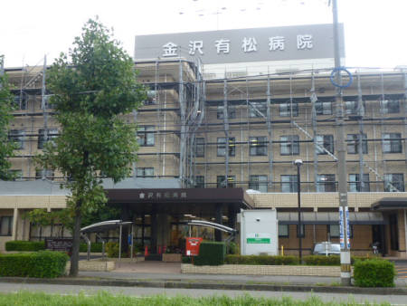 Hospital. 542m until the medical corporation Association Federation Kanazawa Arimatsu Hospital (Hospital)