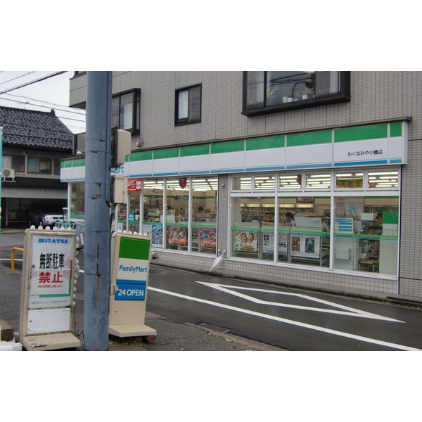 Convenience store. FamilyMart Wakunami and Kobashi store (convenience store) to 427m