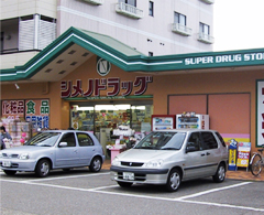 Dorakkusutoa. Shimeno drag Kasamai shop 657m until (drugstore)