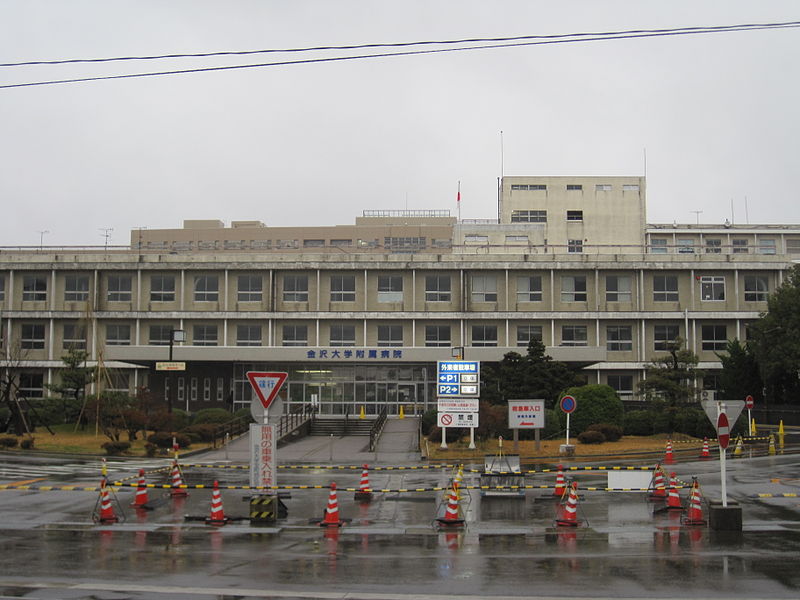 Hospital. 1602m to Kanazawa University Hospital (Hospital)