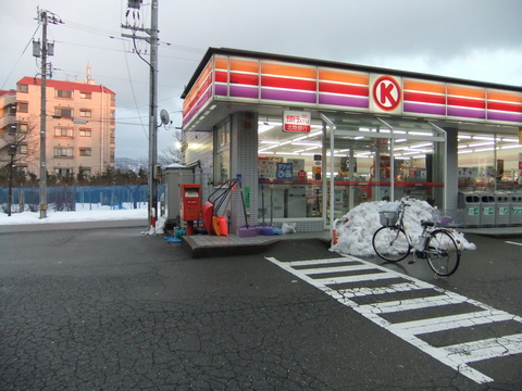 Convenience store. Circle K Kanazawa Tsuchishimizu store up (convenience store) 334m