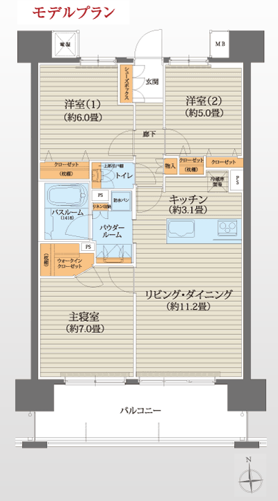Floor: 3LDK, the area occupied: 71.2 sq m, Price: 22.7 million yen