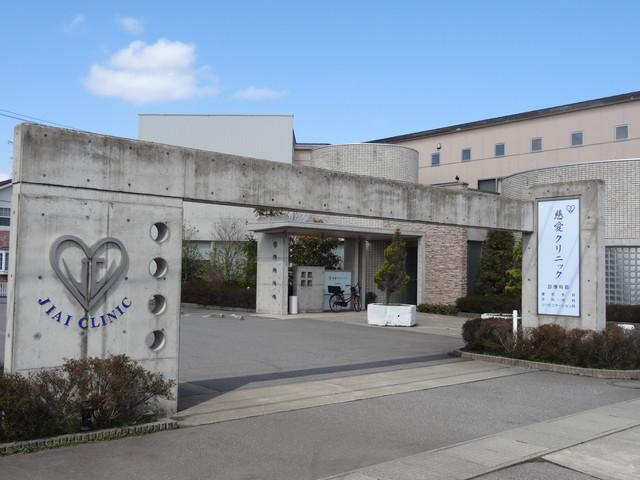 Other local. Medical institution